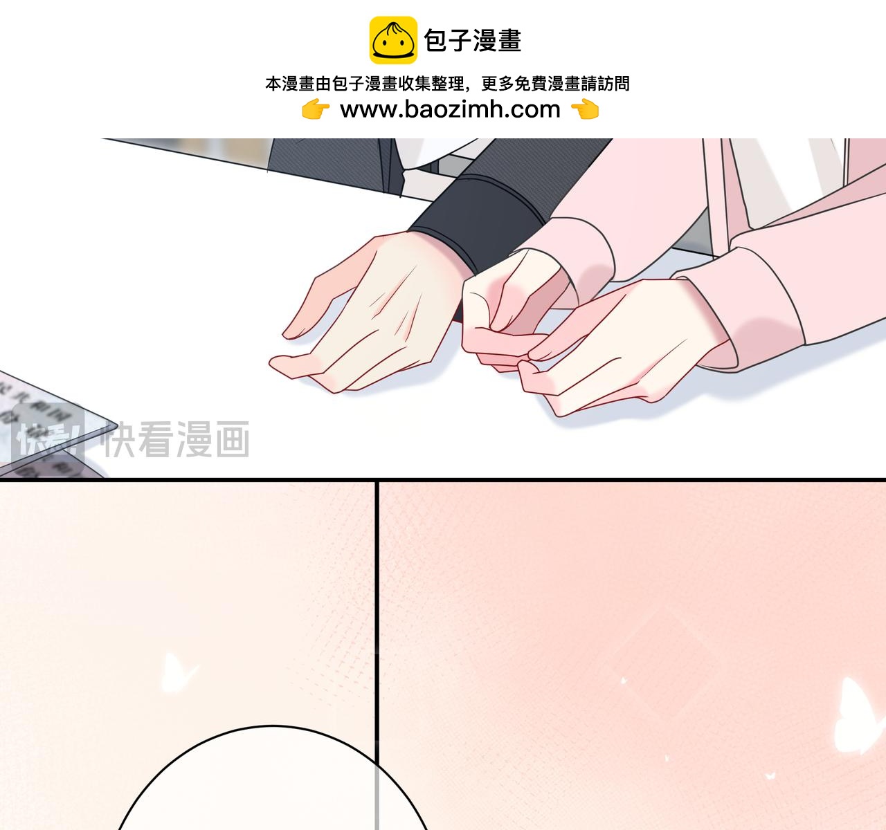 第3话 独自远行(1/3)-第43话