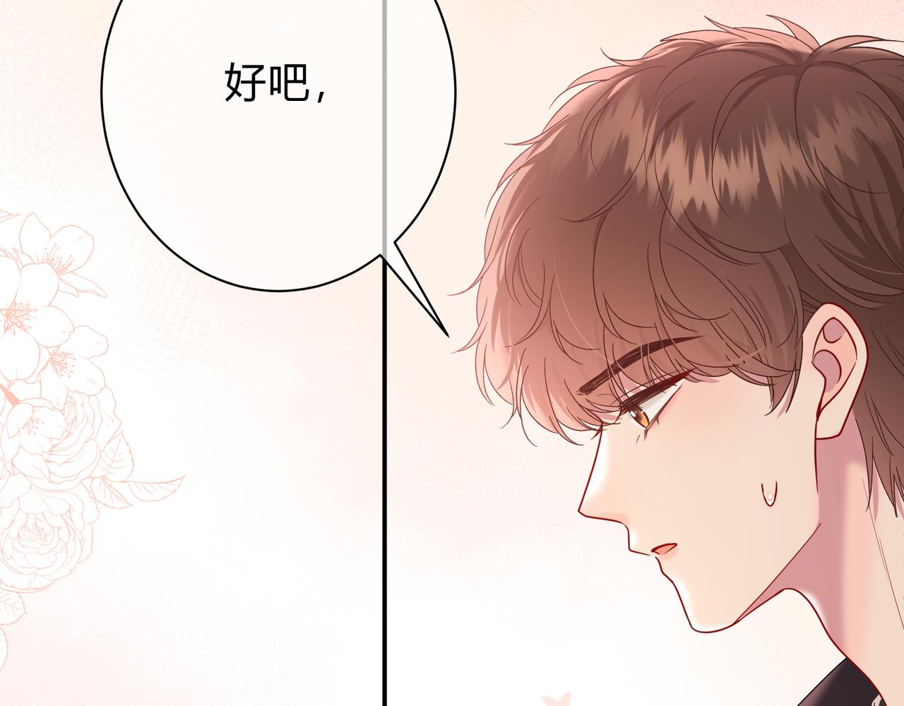 第3话 独自远行(1/3)-第43话