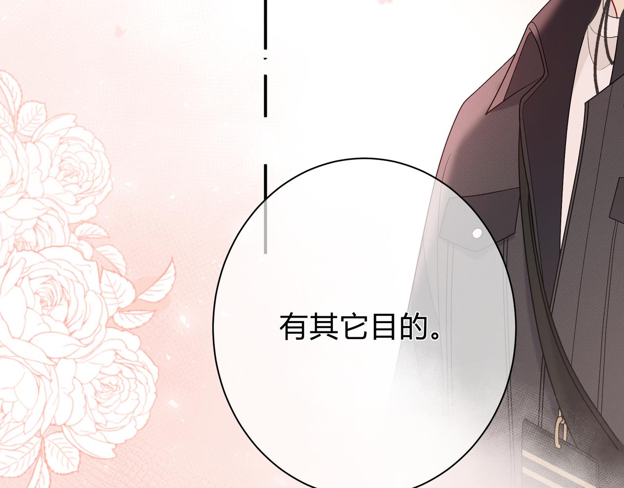第3话 独自远行(1/3)-第43话