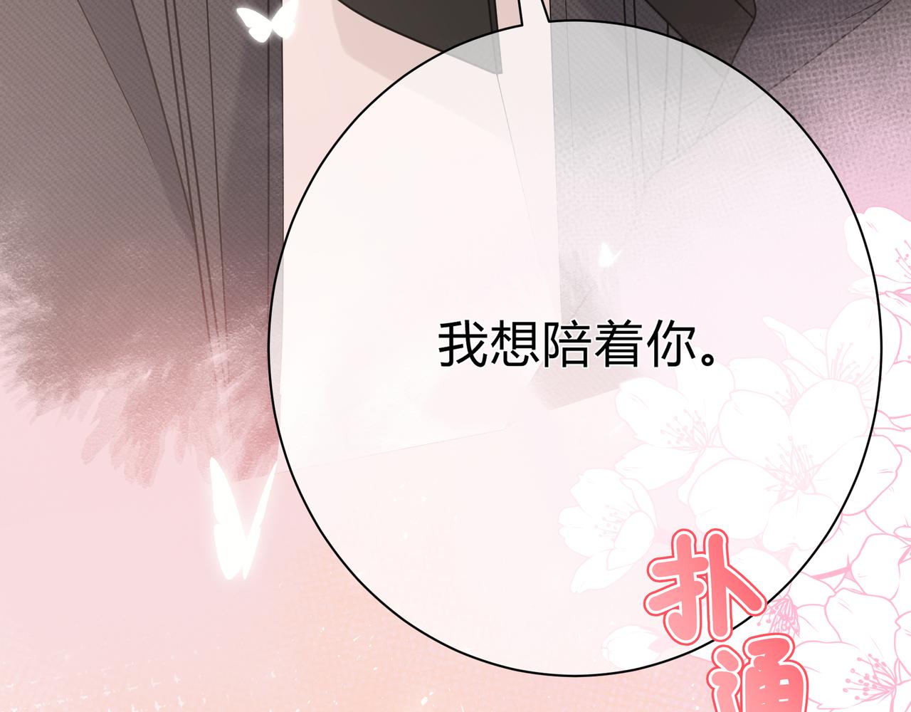 第3话 独自远行(1/3)-第43话