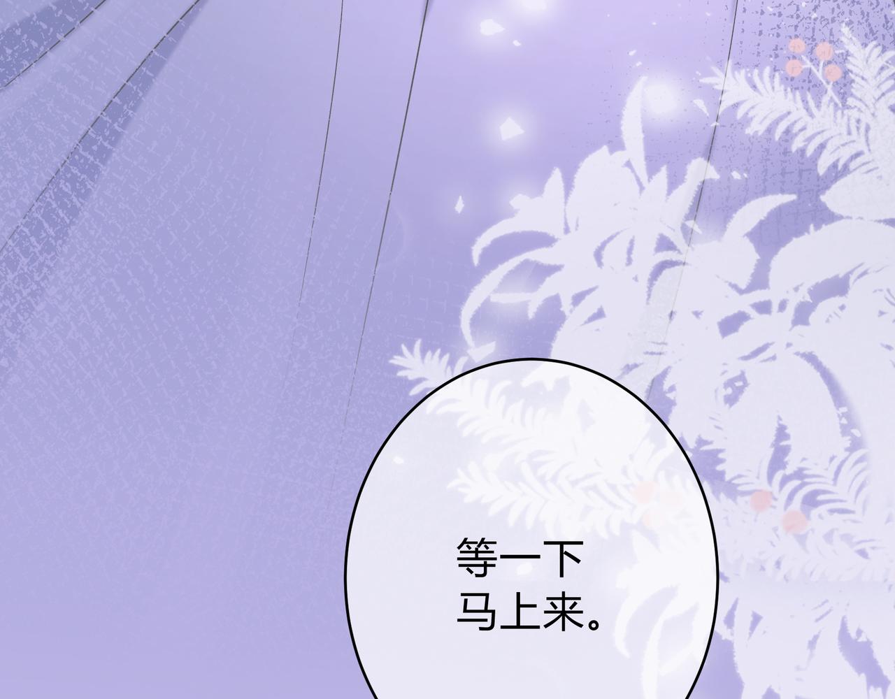第5话 温柔(1/3)-第45话