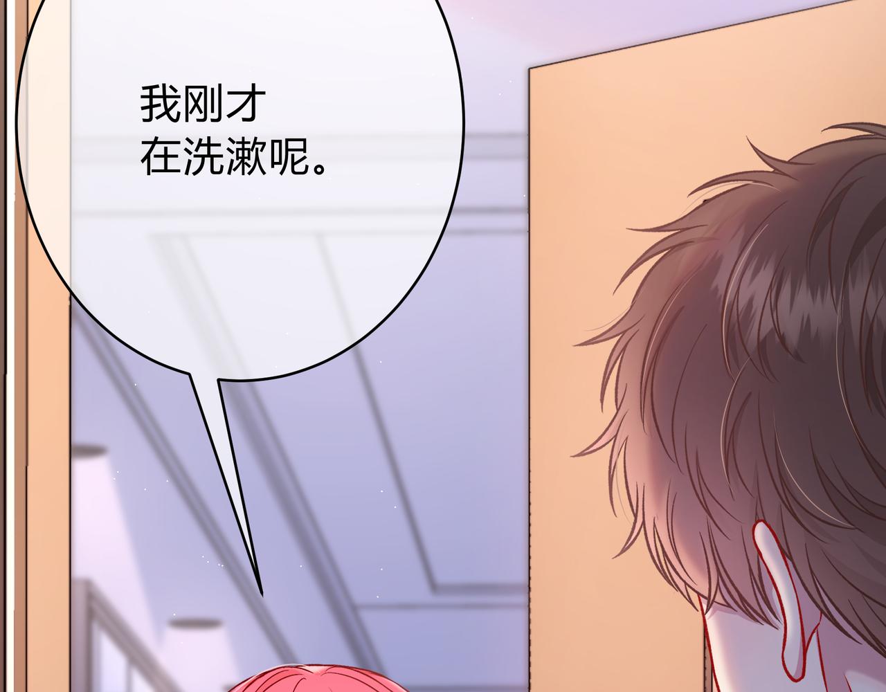 第5话 温柔(1/3)-第45话