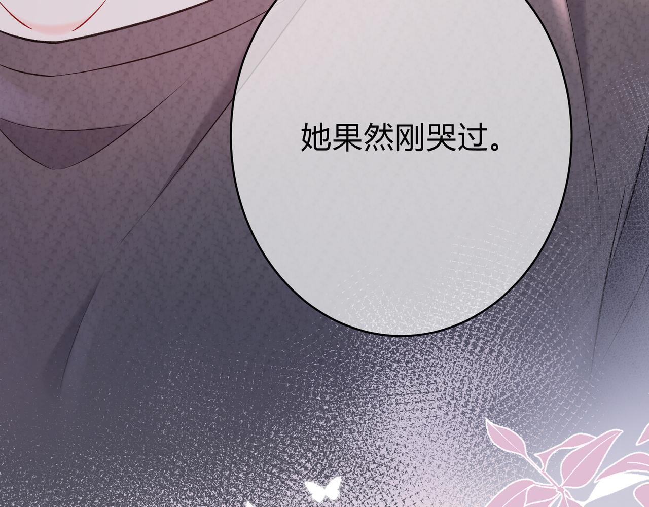 第5话 温柔(1/3)-第45话