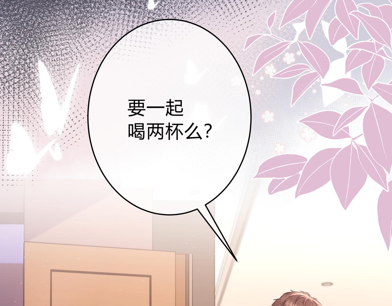 第5话 温柔(1/3)-第45话