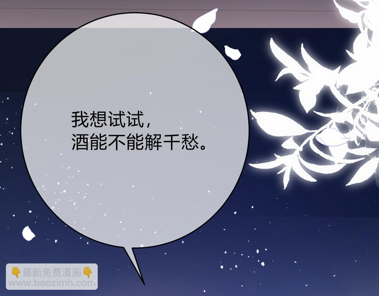 第5话 温柔(1/3)-第45话