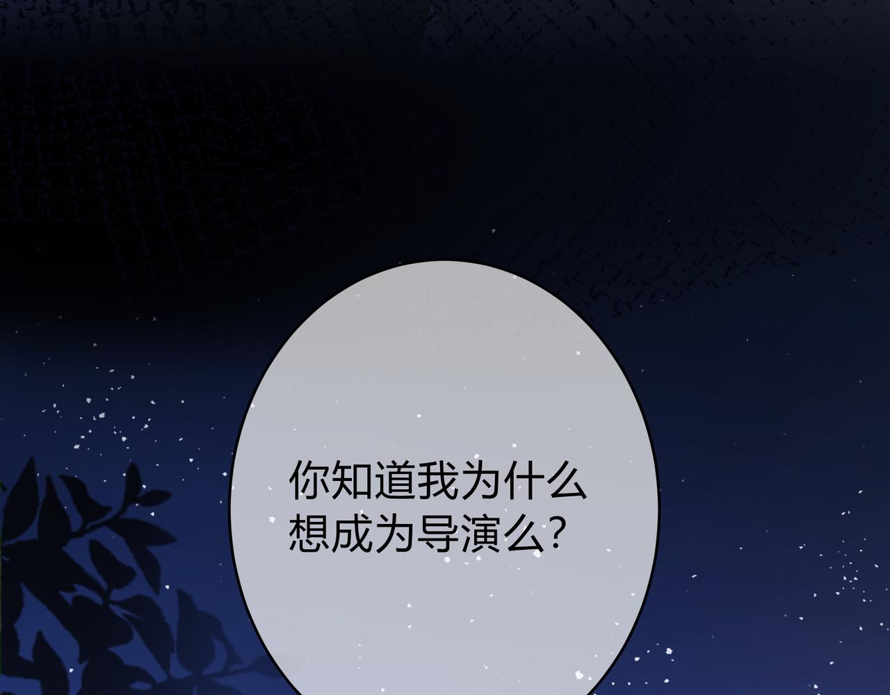 第5话 温柔(1/3)-第45话