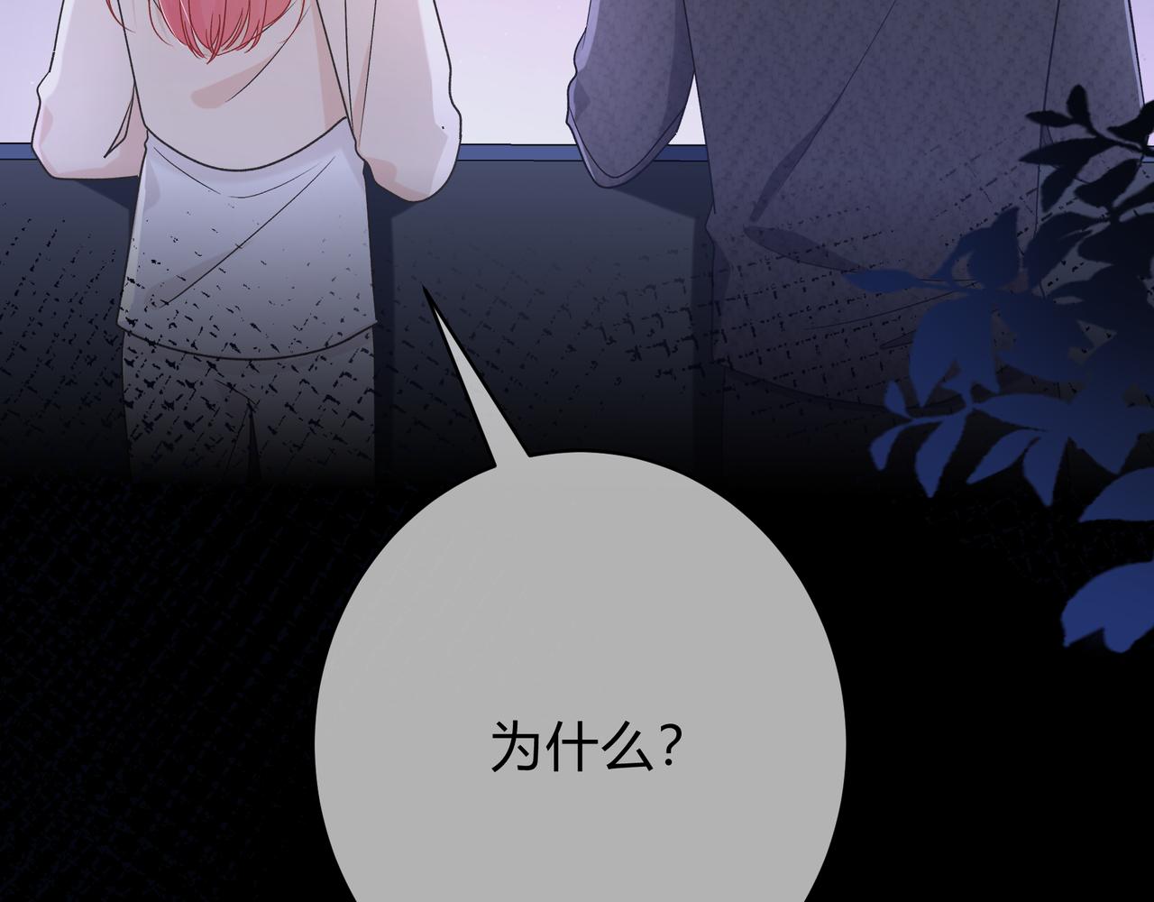 第5话 温柔(1/3)-第45话