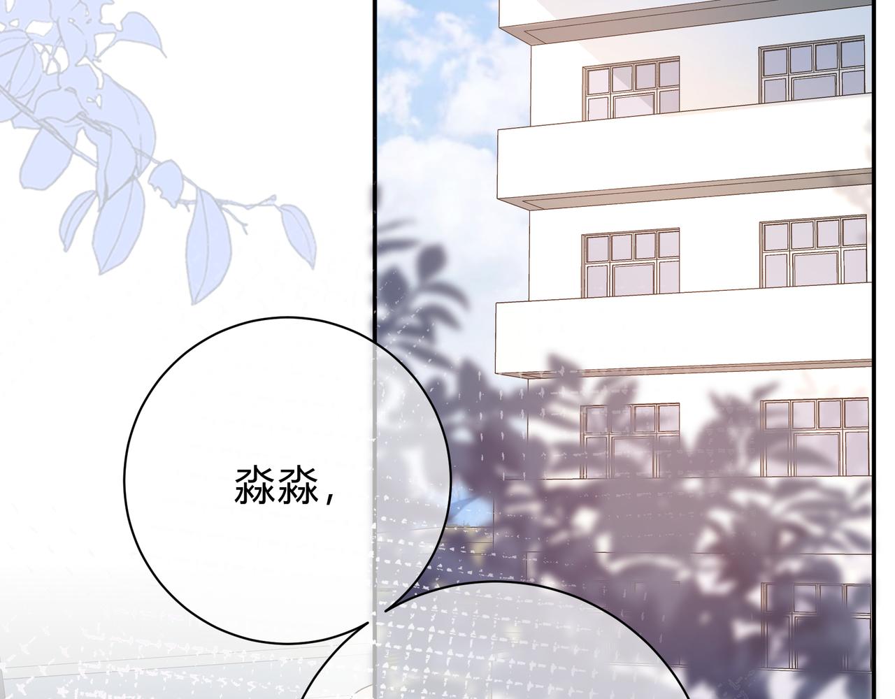 第6话 名分(1/3)-第49话