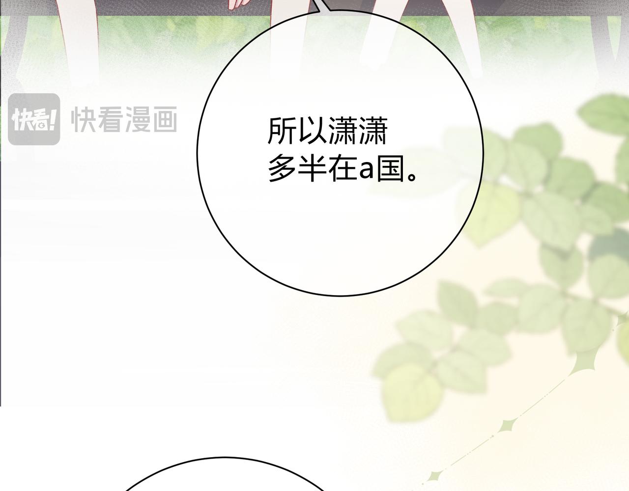 第6话 名分(1/3)-第49话