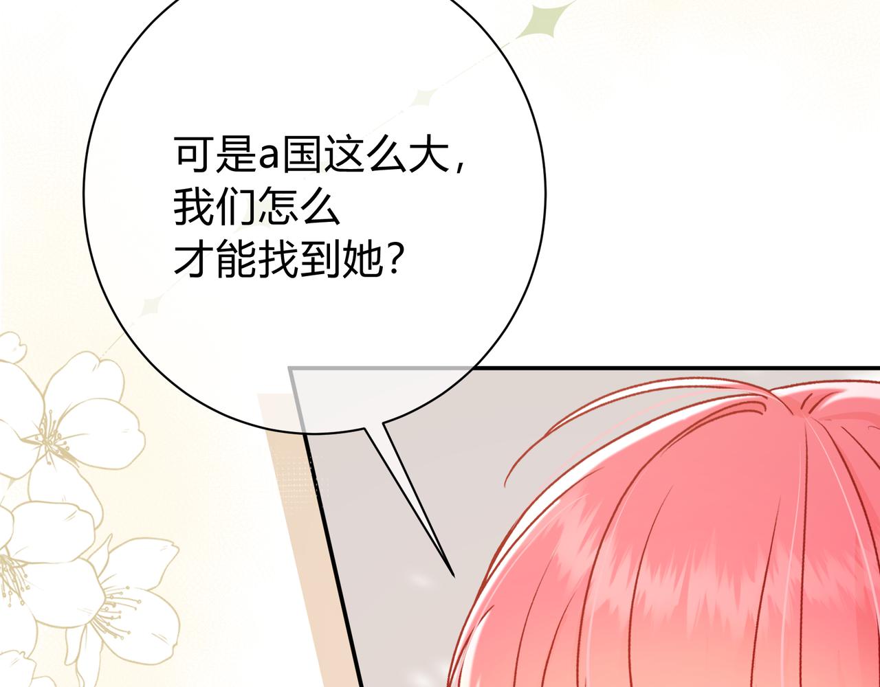 第6话 名分(1/3)-第49话