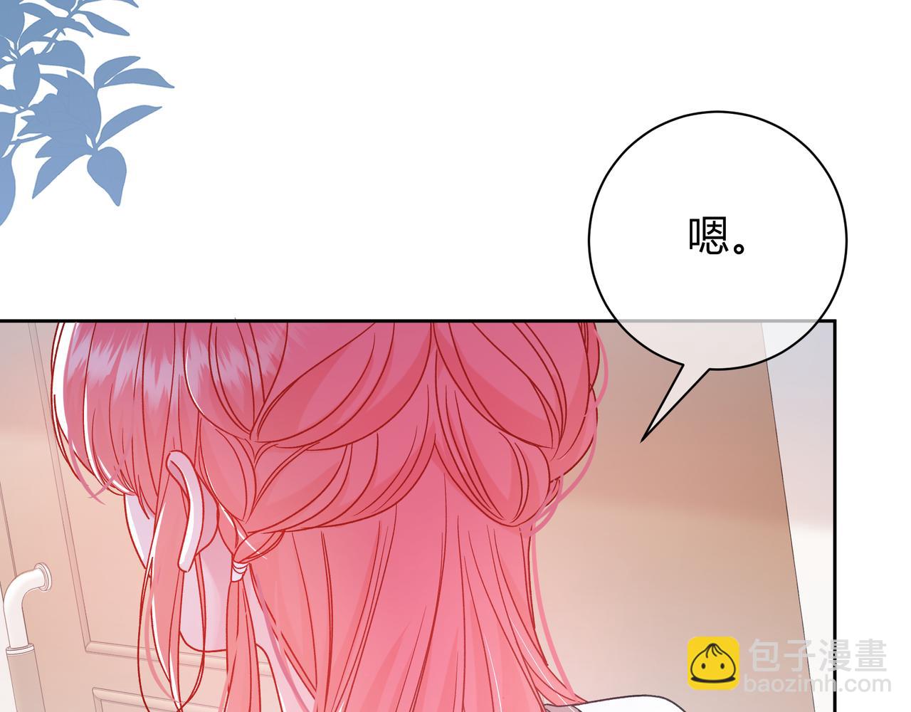 第7话 想多靠近一点(1/3)-第55话