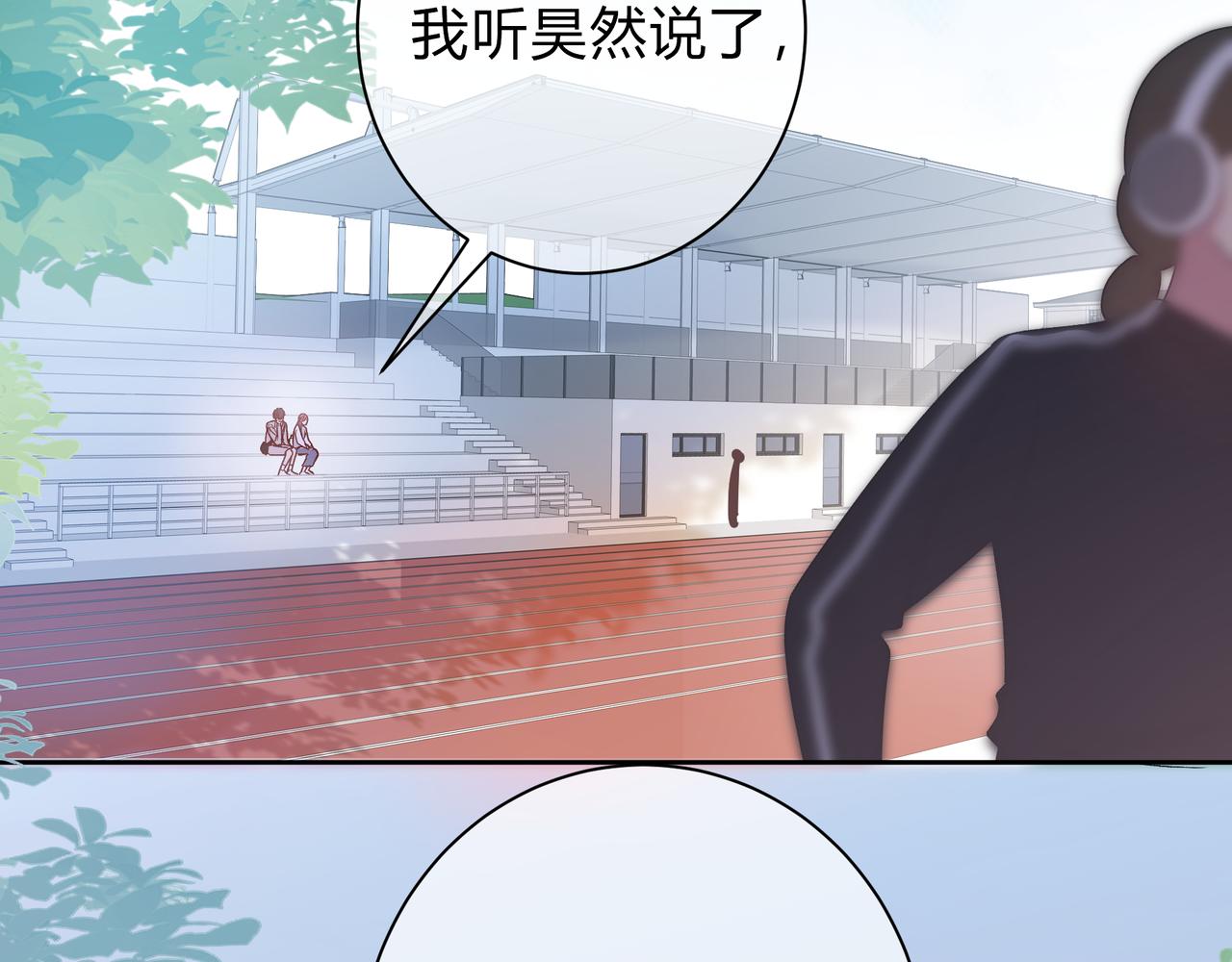 第7话 想多靠近一点(1/3)-第55话