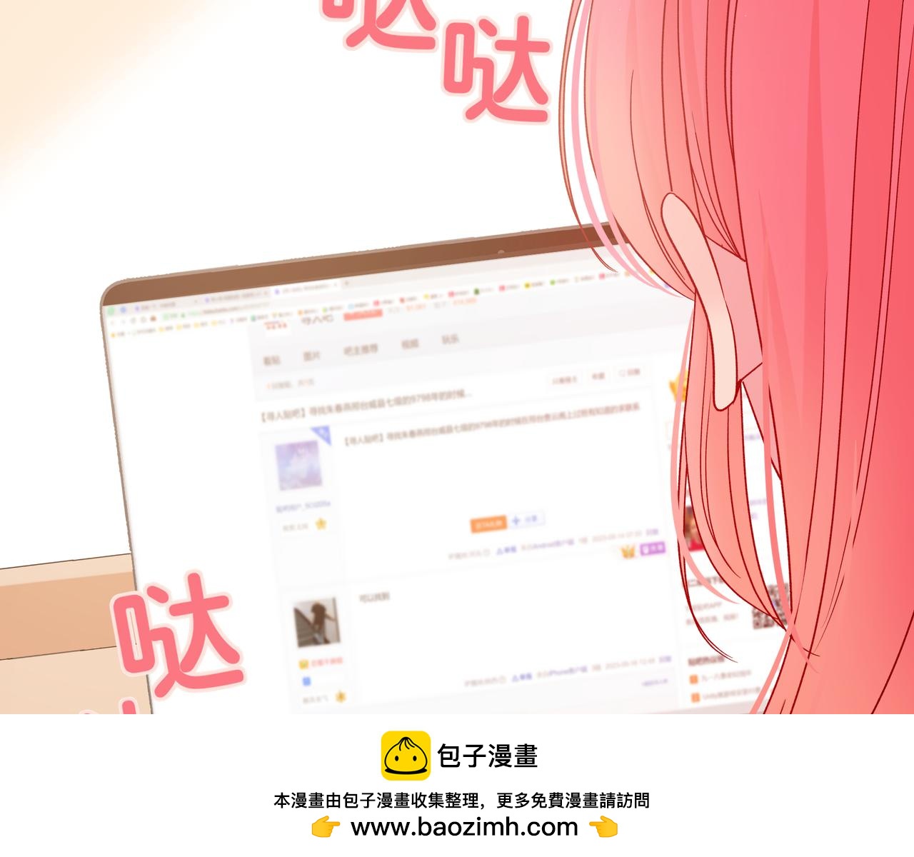 第7话 想多靠近一点(1/3)-第55话