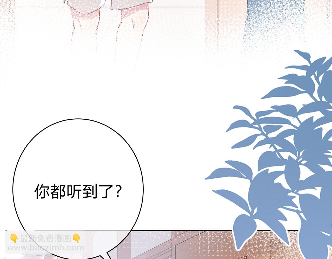 第7话 想多靠近一点(1/3)-第55话