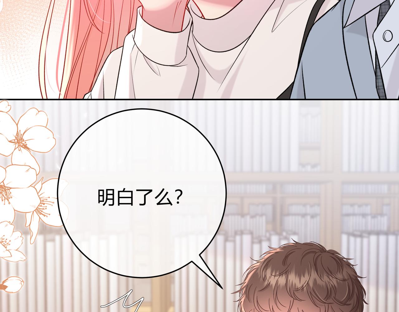 第9话 小心眼(1/3)-第57话