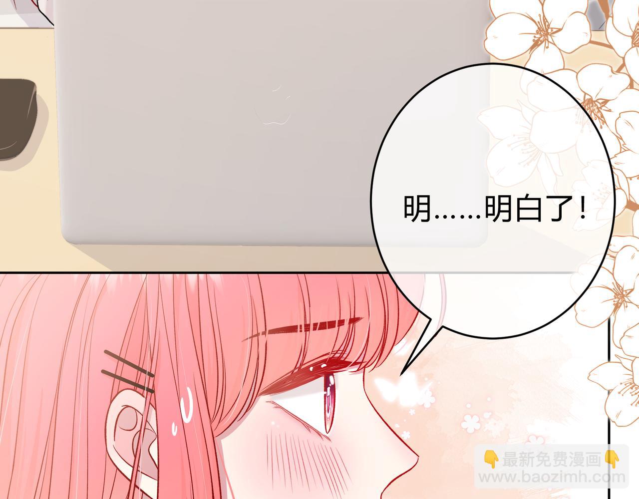 第9话 小心眼(1/3)-第57话