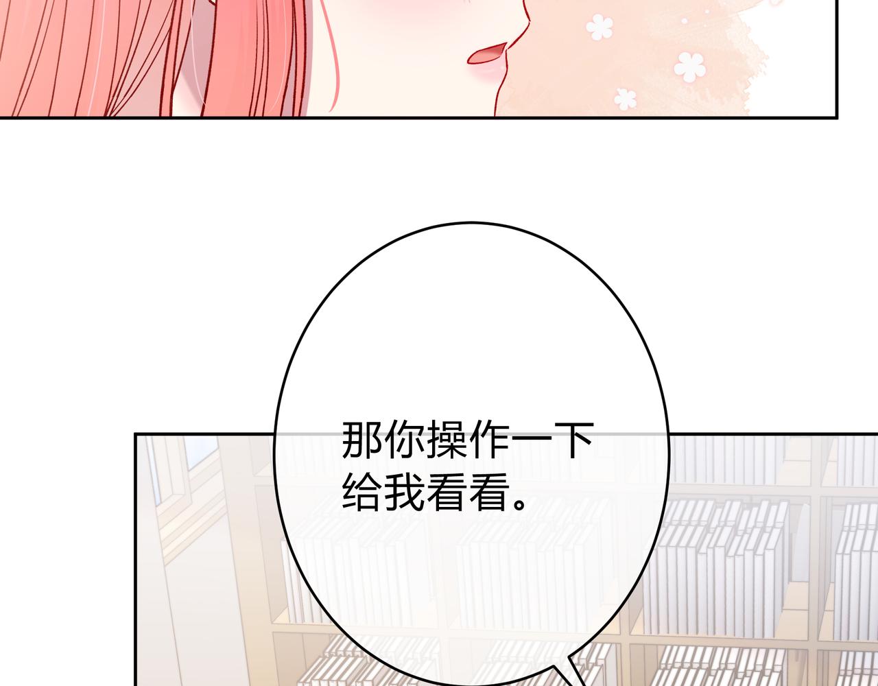 第9话 小心眼(1/3)-第57话