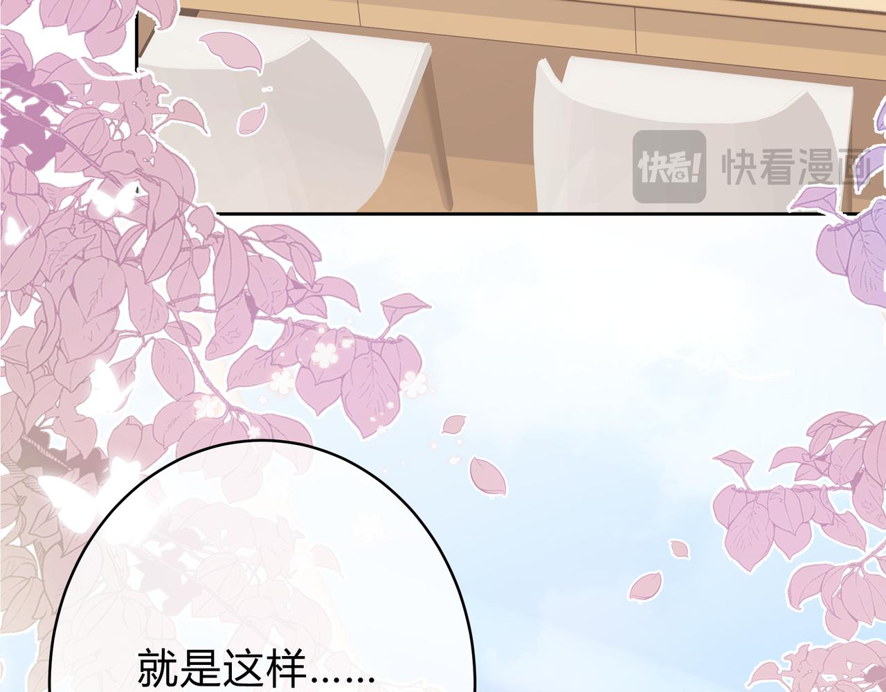 第9话 小心眼(1/3)-第57话