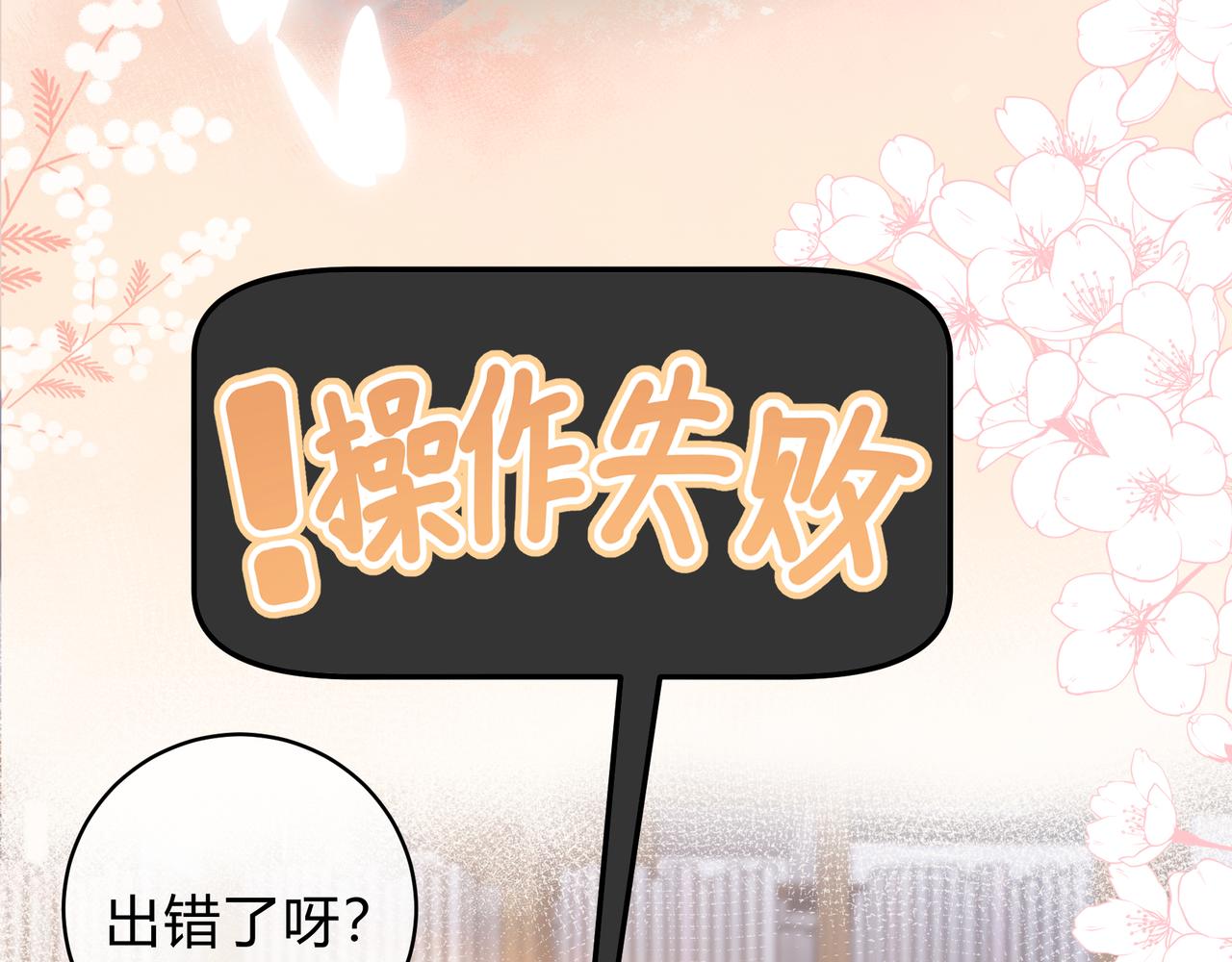 第9话 小心眼(1/3)-第57话