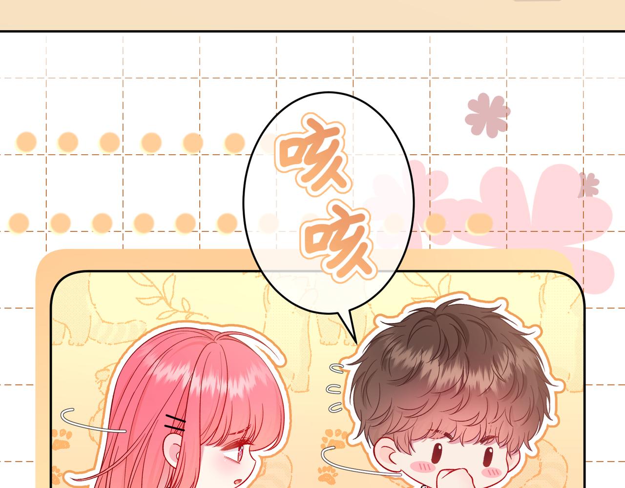 第9话 小心眼(1/3)-第57话