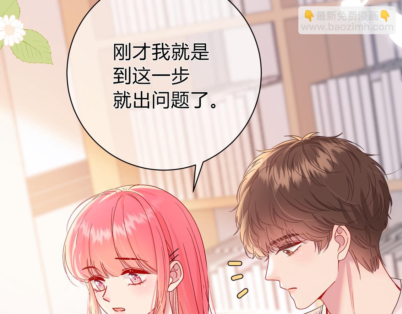 第9话 小心眼(1/3)-第57话