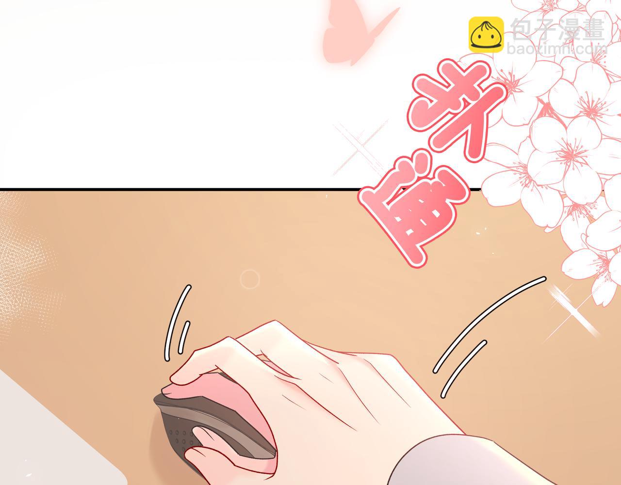 第9话 小心眼(1/3)-第57话