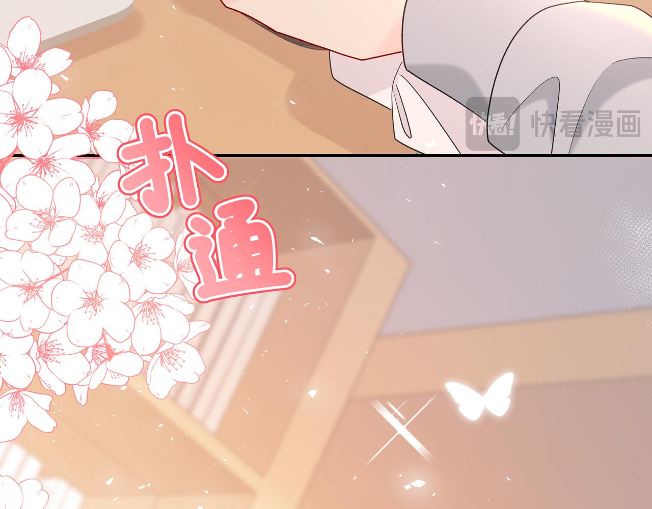 第9话 小心眼(1/3)-第57话