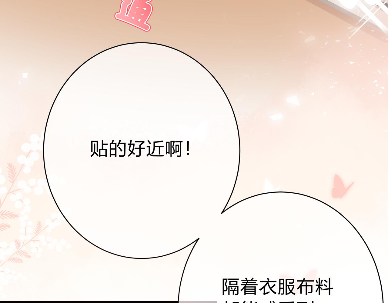 第9话 小心眼(1/3)-第57话