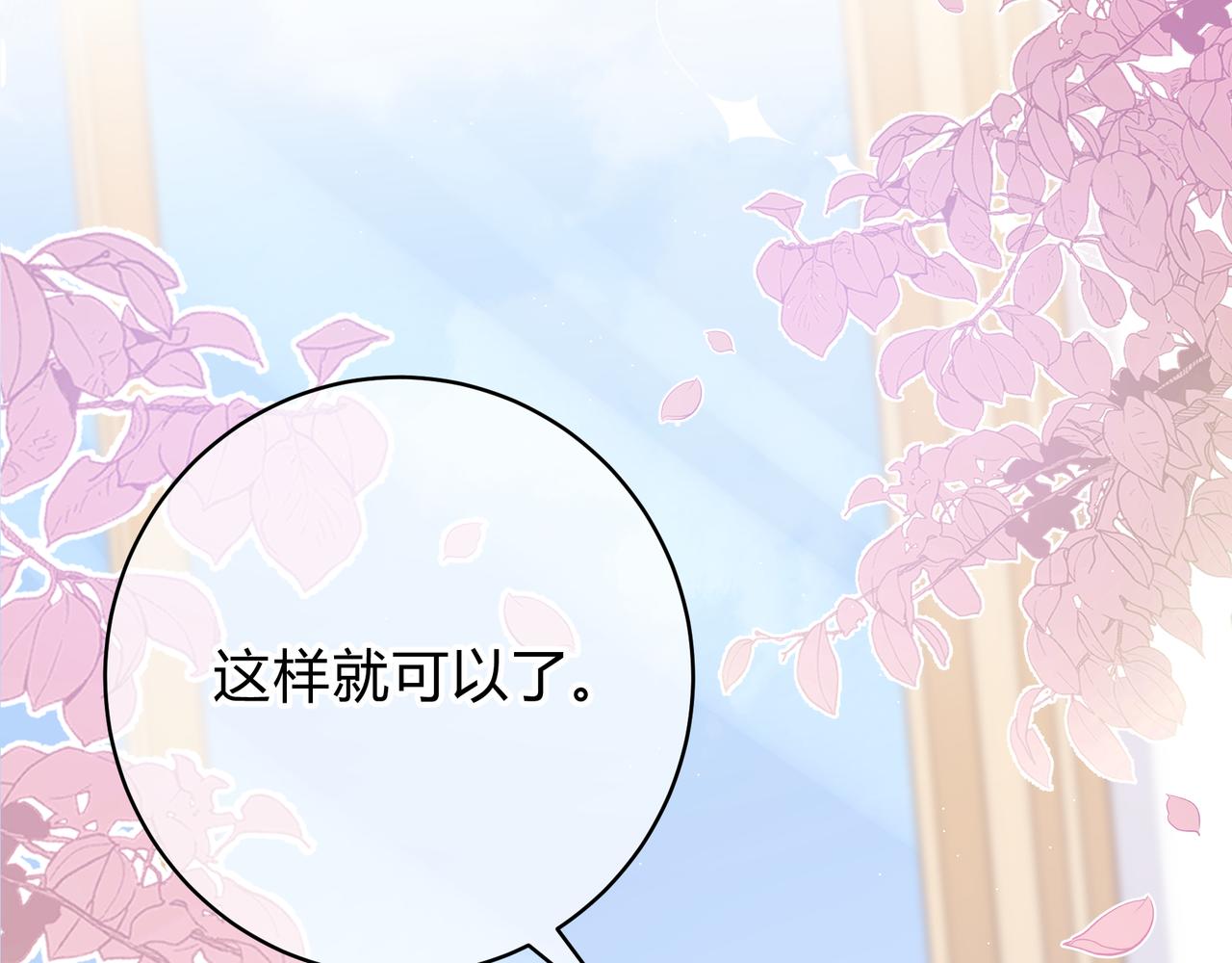 第9话 小心眼(1/3)-第57话