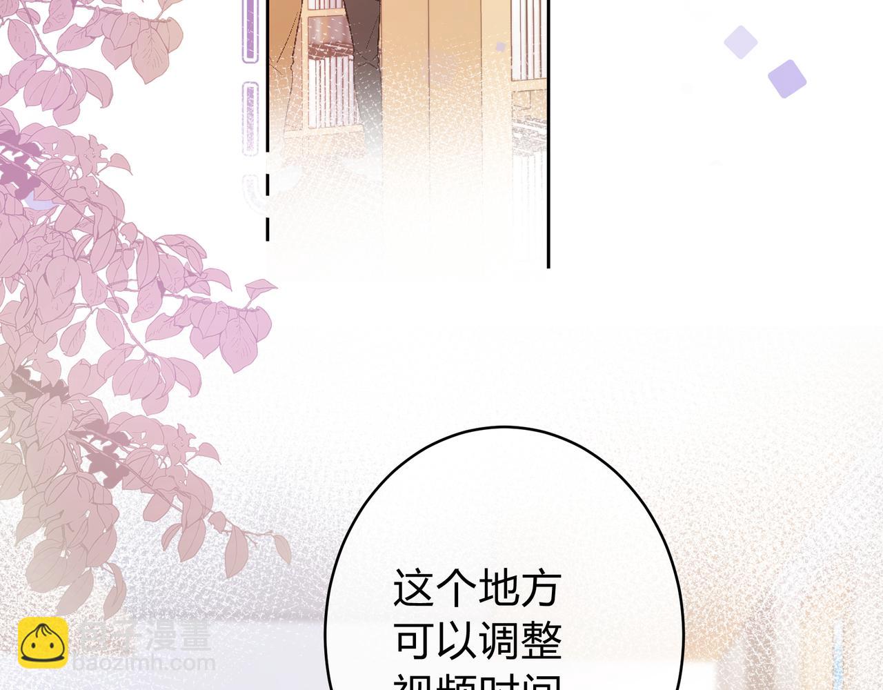 第9话 小心眼(1/3)-第57话
