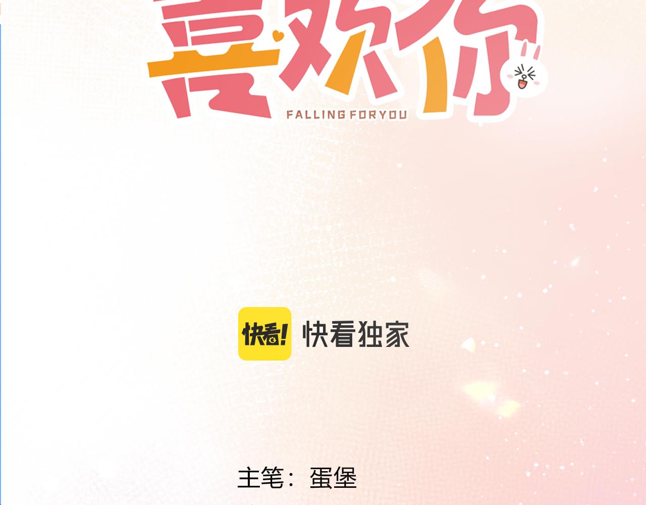 第11话 直播(1/3)-第59话