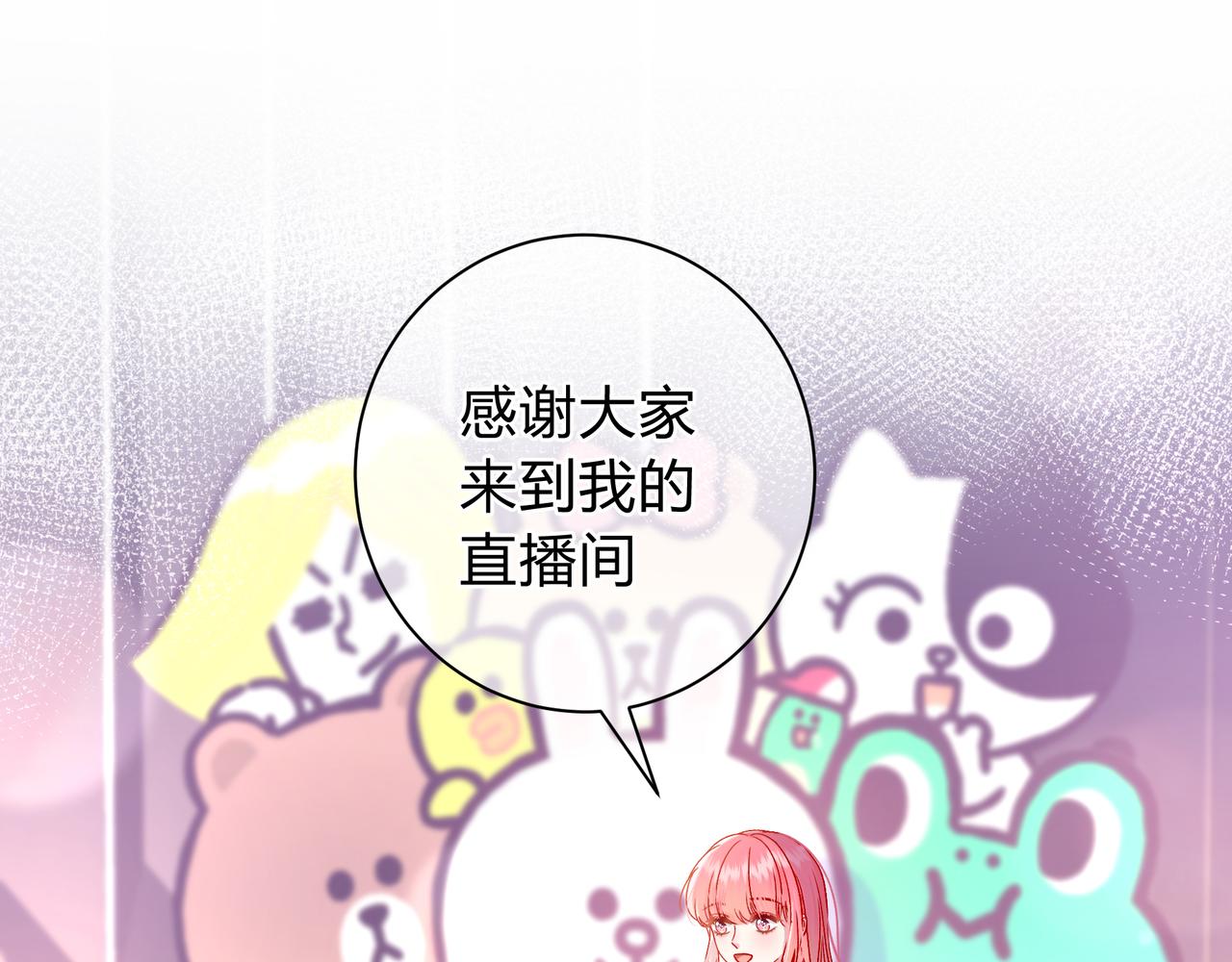 第11话 直播(1/3)-第59话
