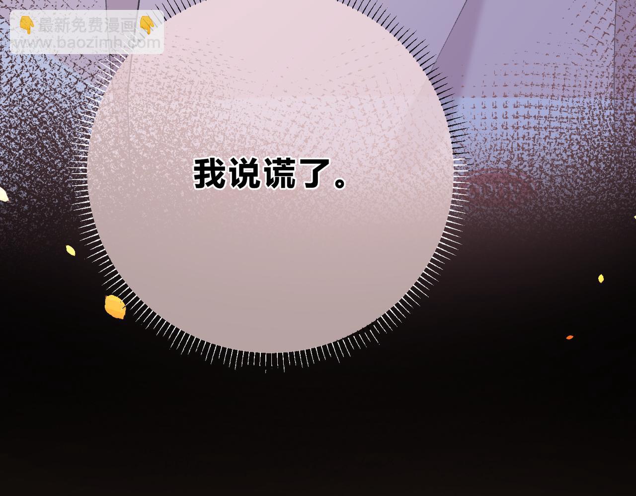 第4话 正面回答(1/3)-第7话