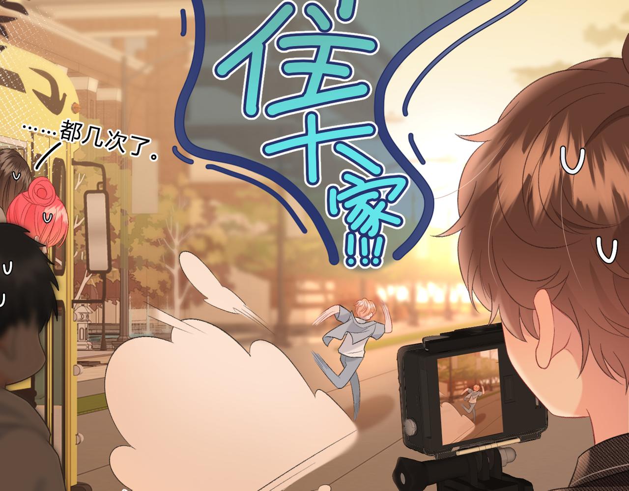 第4话 正面回答(1/3)-第7话