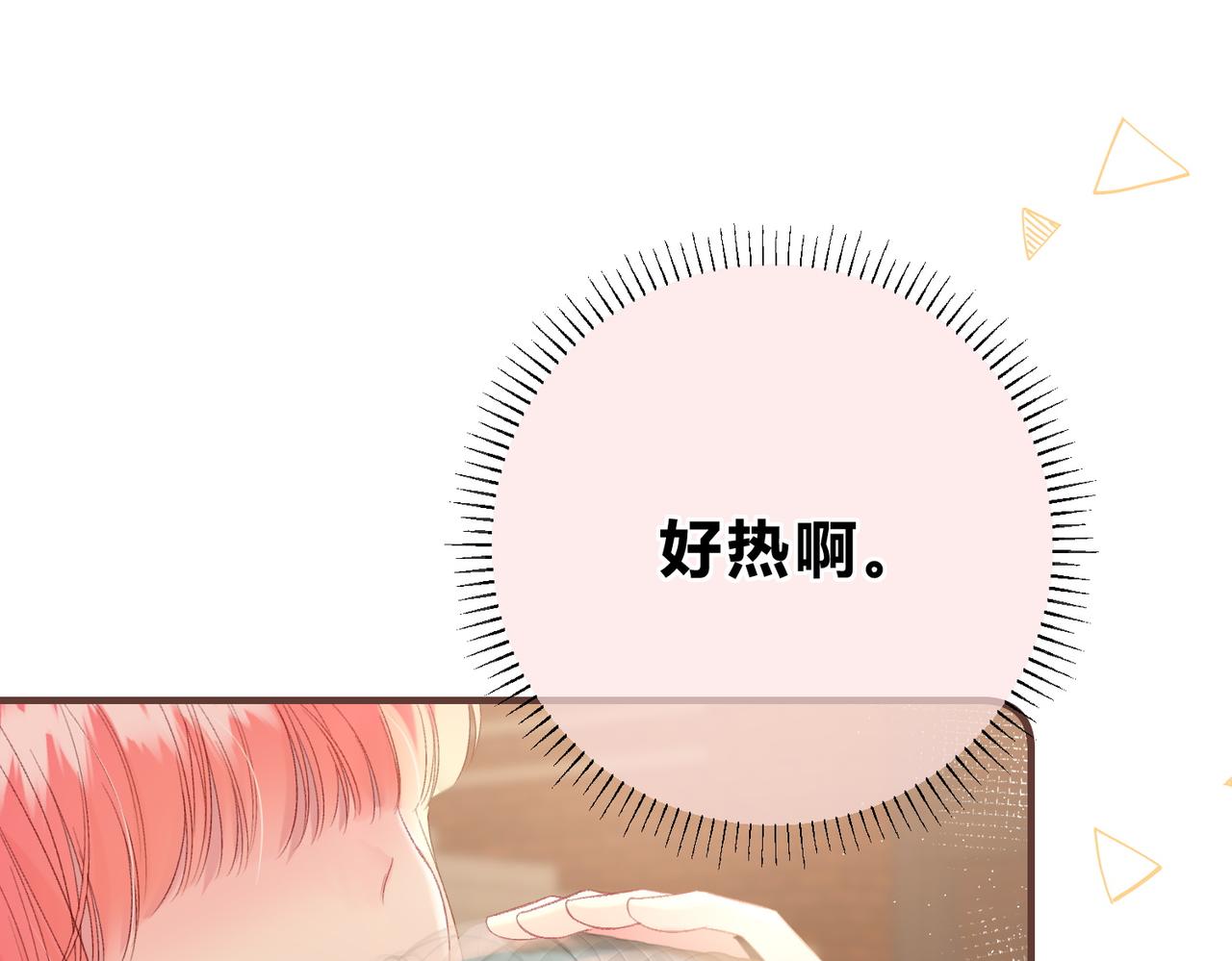 第4话 正面回答(1/3)-第7话
