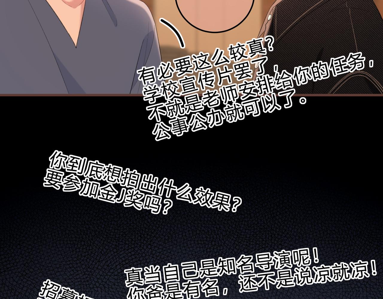 第4话 正面回答(1/3)-第7话