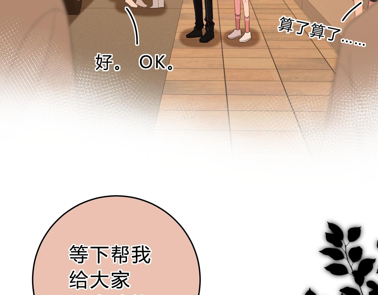 第4话 正面回答(1/3)-第7话
