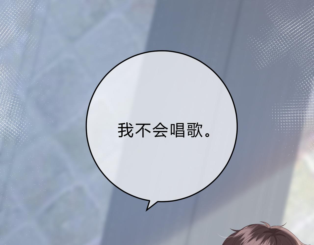 第4话 正面回答(1/3)-第7话