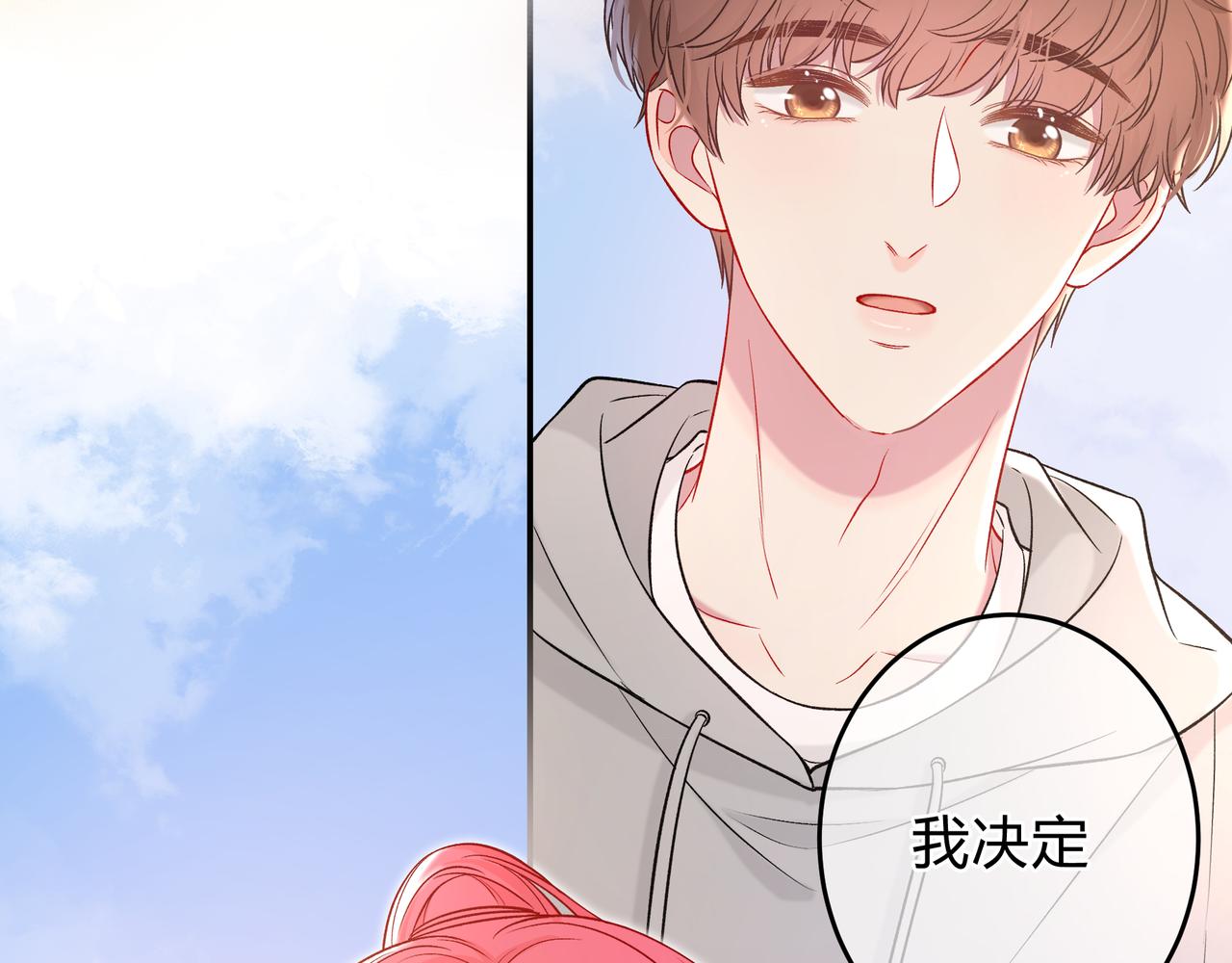 第13话 他的气息(1/3)-第61话