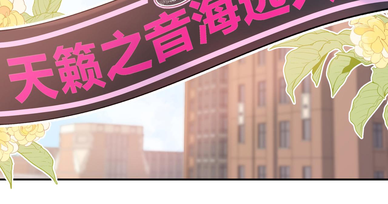 第13话 他的气息(1/3)-第61话