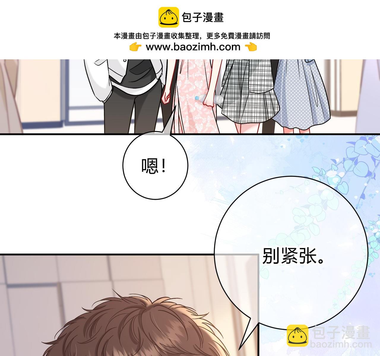 第13话 他的气息(1/3)-第61话
