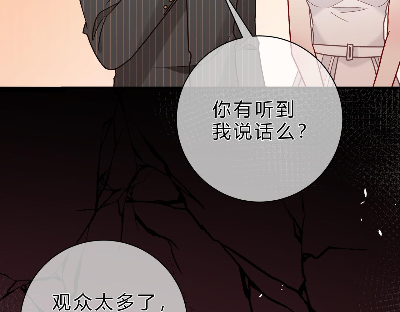 第15话 超人(1/3)-第63话