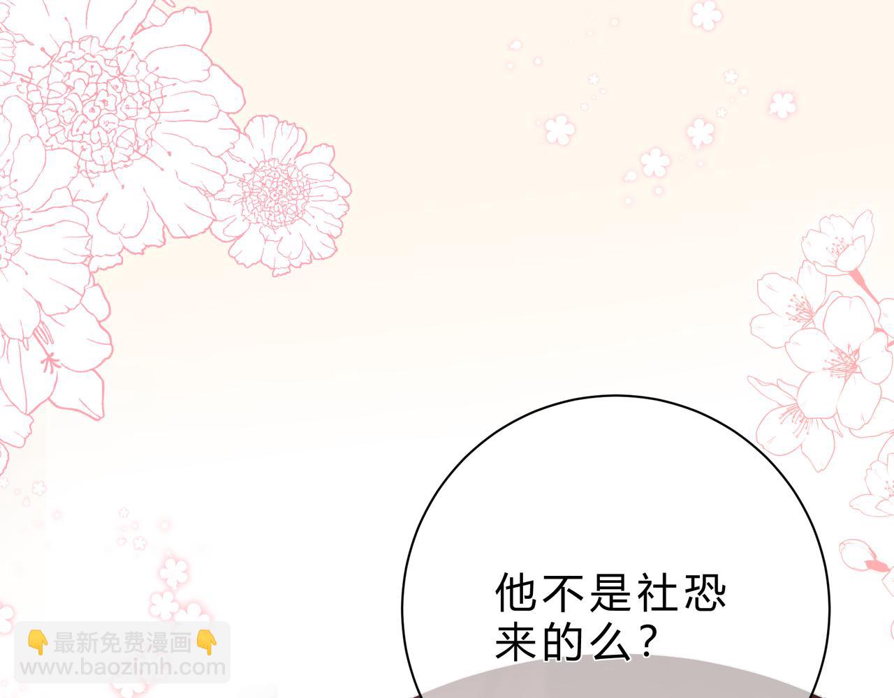 第15话 超人(1/3)-第63话