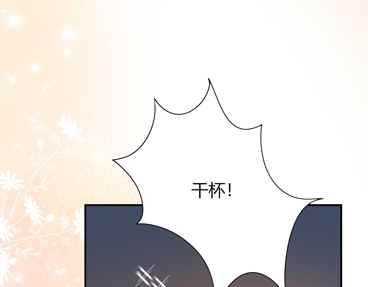 第17话 时差(1/3)-第65话