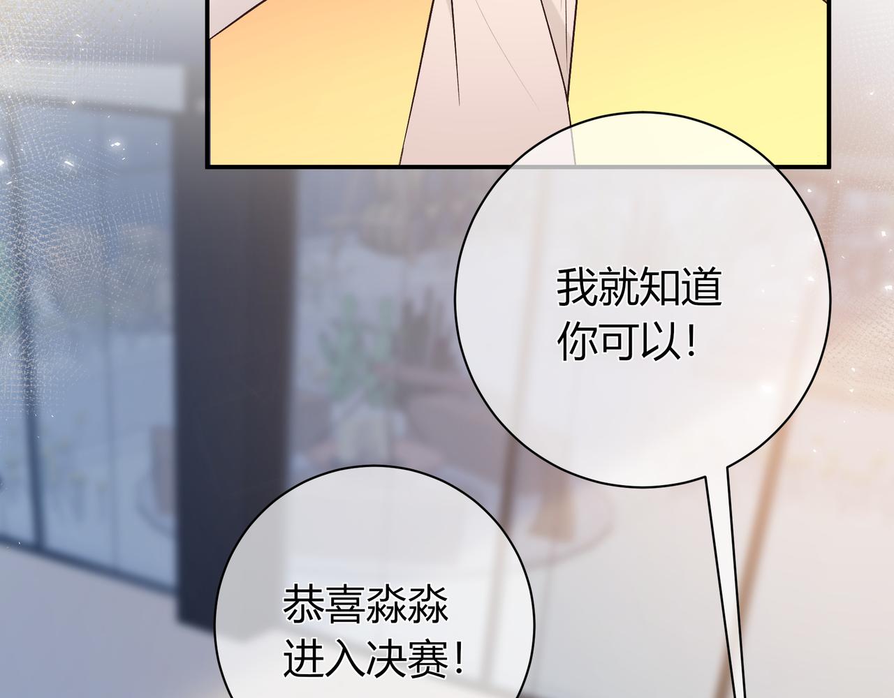 第17话 时差(1/3)-第65话