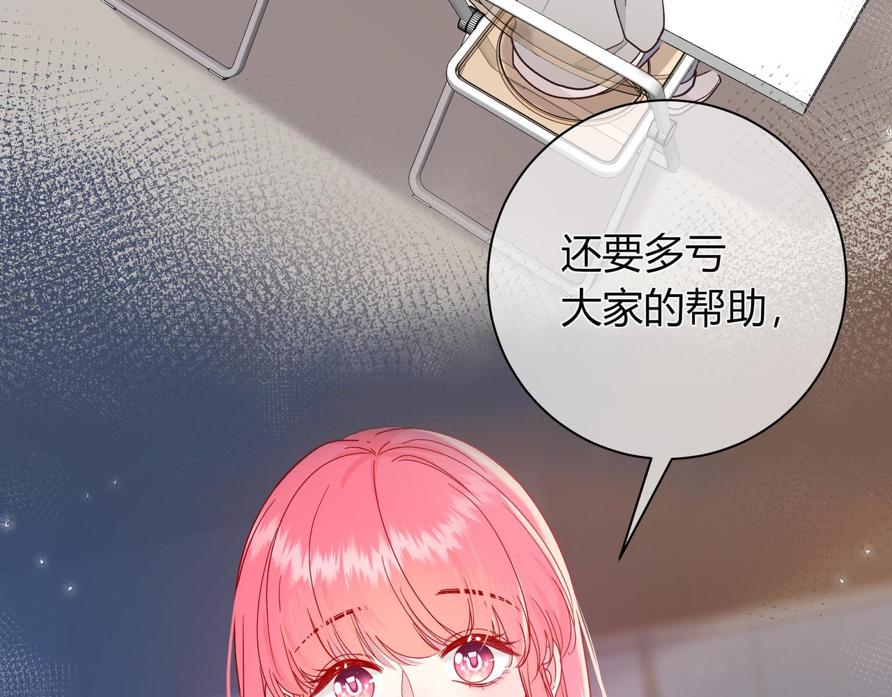 第17话 时差(1/3)-第65话