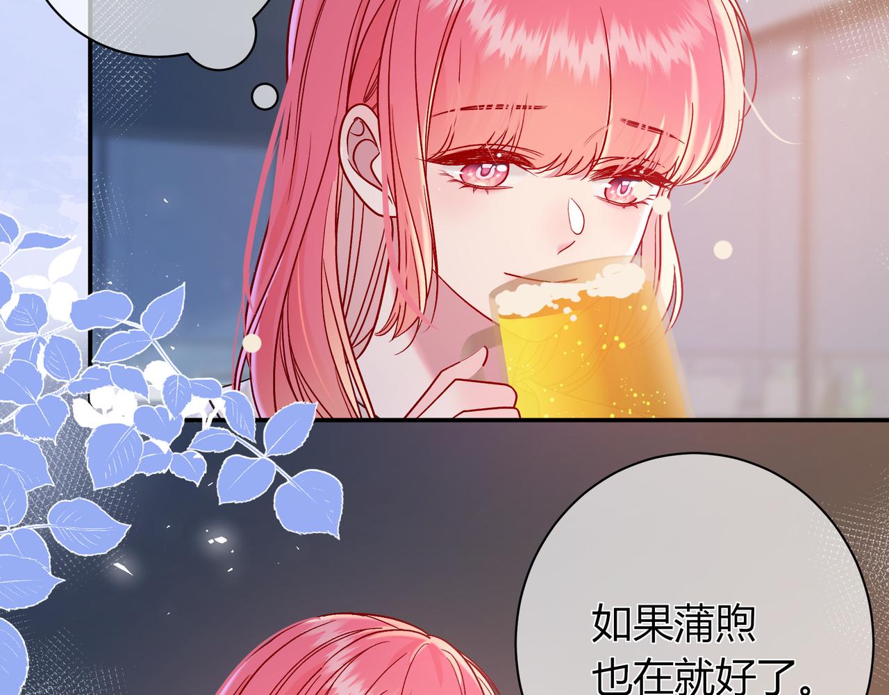 第17话 时差(1/3)-第65话