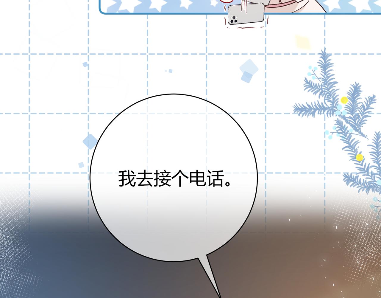 第17话 时差(1/3)-第65话