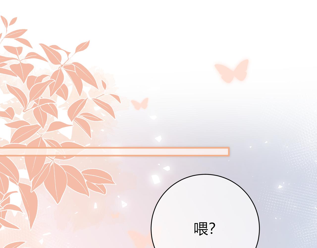 第17话 时差(1/3)-第65话