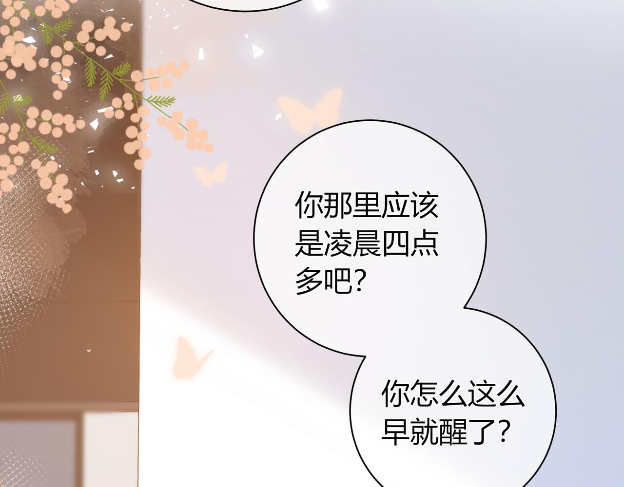 第17话 时差(1/3)-第65话